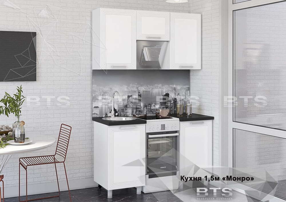 Фото Кухня Монро (1,5) от производителя БТС  в Крыму по цене 25 120 ₽