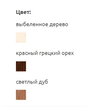 Фото Стул СД-2 от производителя Фант-мебель в Крыму по цене 5 410 ₽