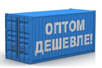 Оптовая цена для любого клиента Планета Комфорта Крым Оптовая цена для любого клиента Планета Комфорта Крым
